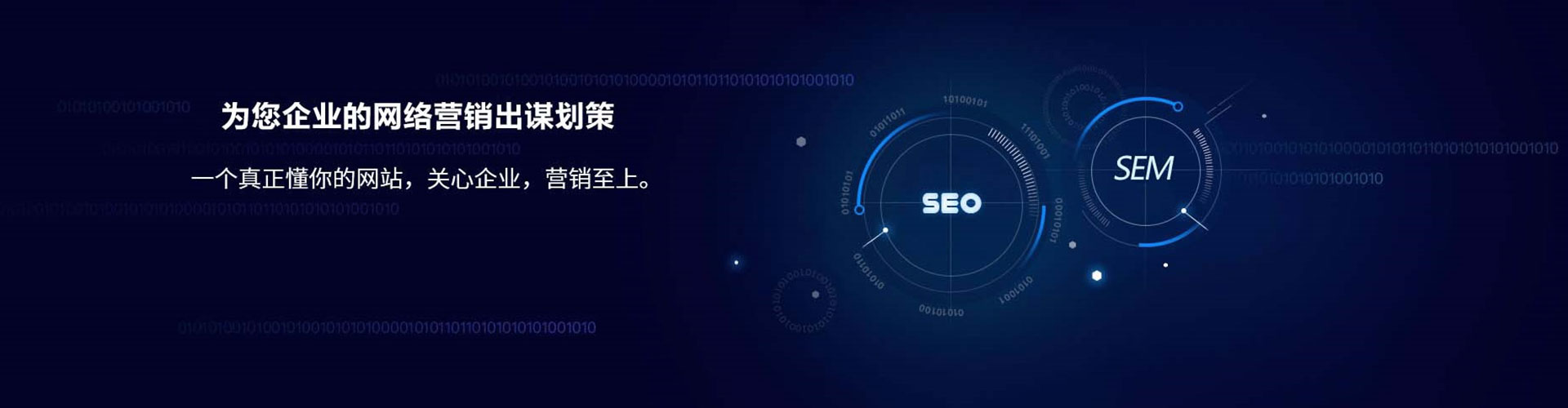 大埔百度推广返点