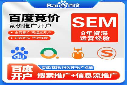 百度平台推广如何提升品牌知名度？