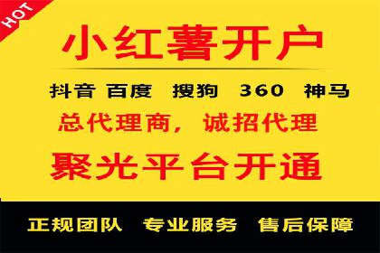 案例分享：SEM竞价助力中小企业崛起